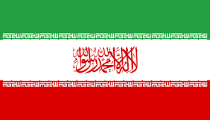 Iran Shahada Flag