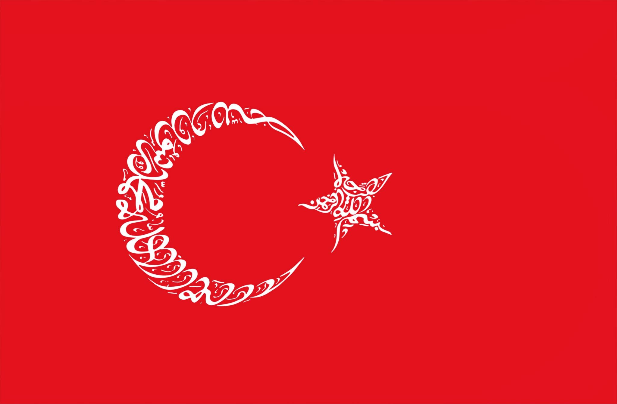 Turkey Tewhid/Shahada Flag