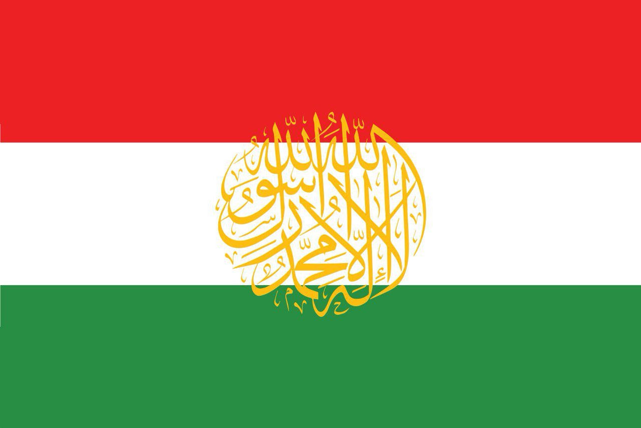 Kurdistan Shahada Flag