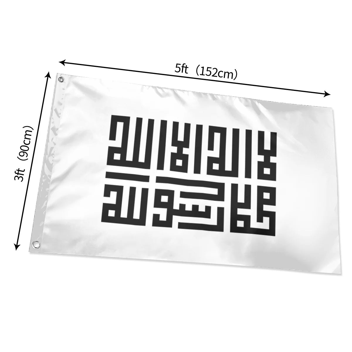Green Shahada Flag (al-Qassam Bridgades)