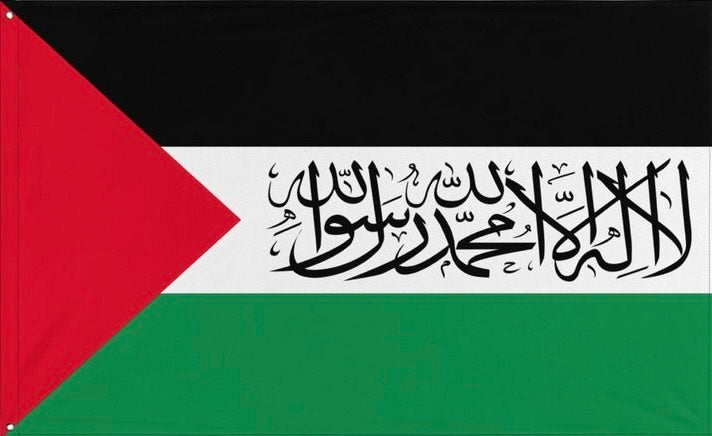 Palestine Shahada Flag