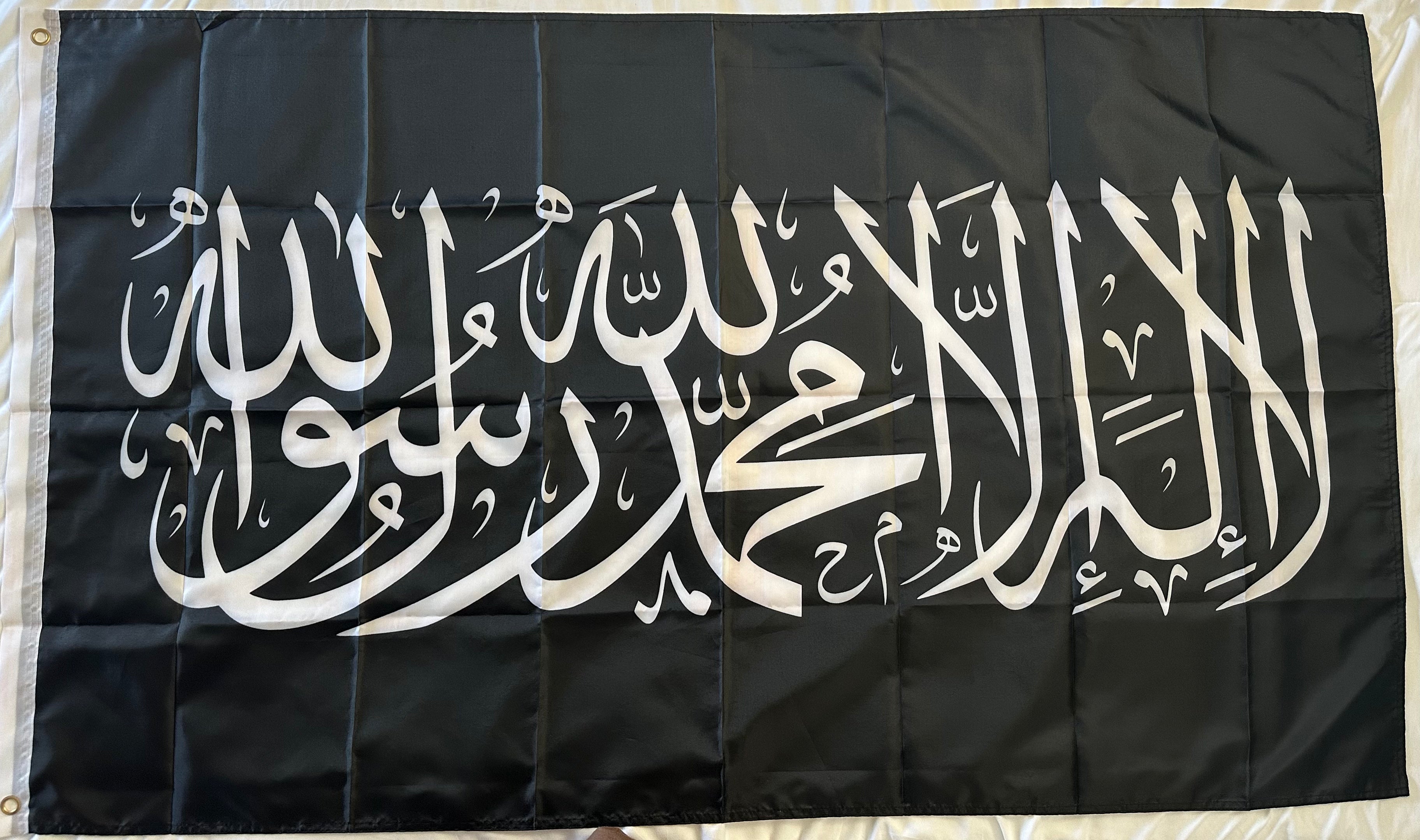 Black Shahada Flag