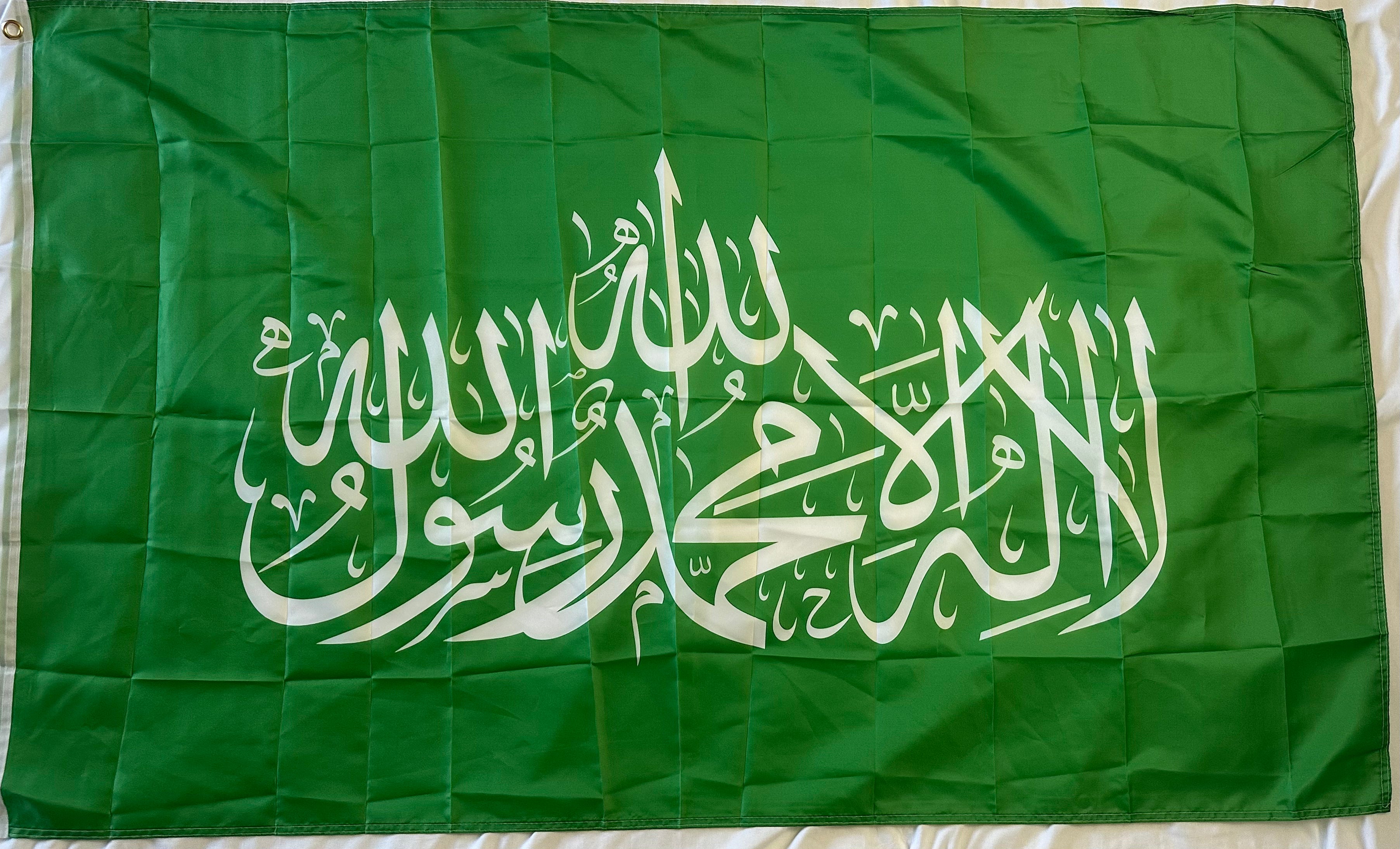 Green Shahada Flag (al-Qassam Bridgades)