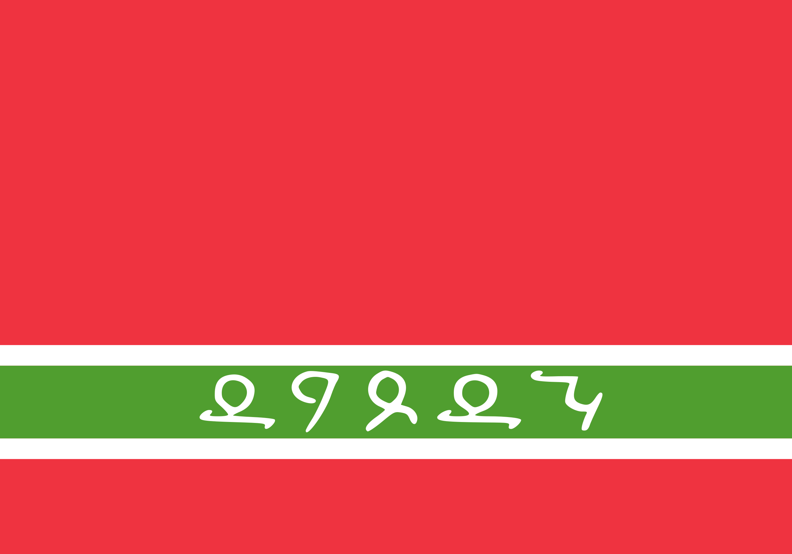 Lezgistan Flag