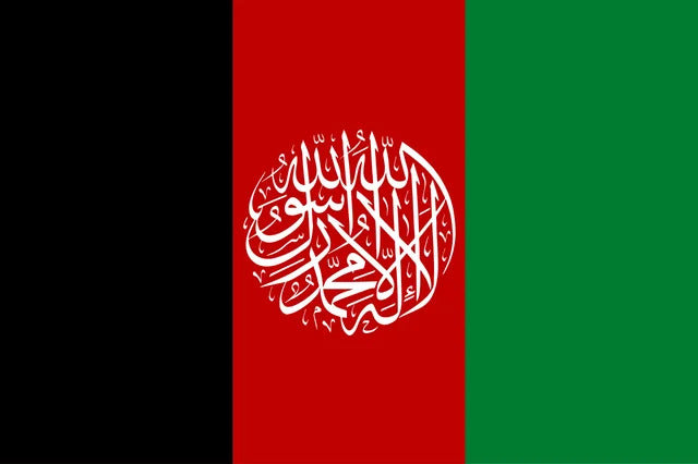 Afganistan Shahada Flag