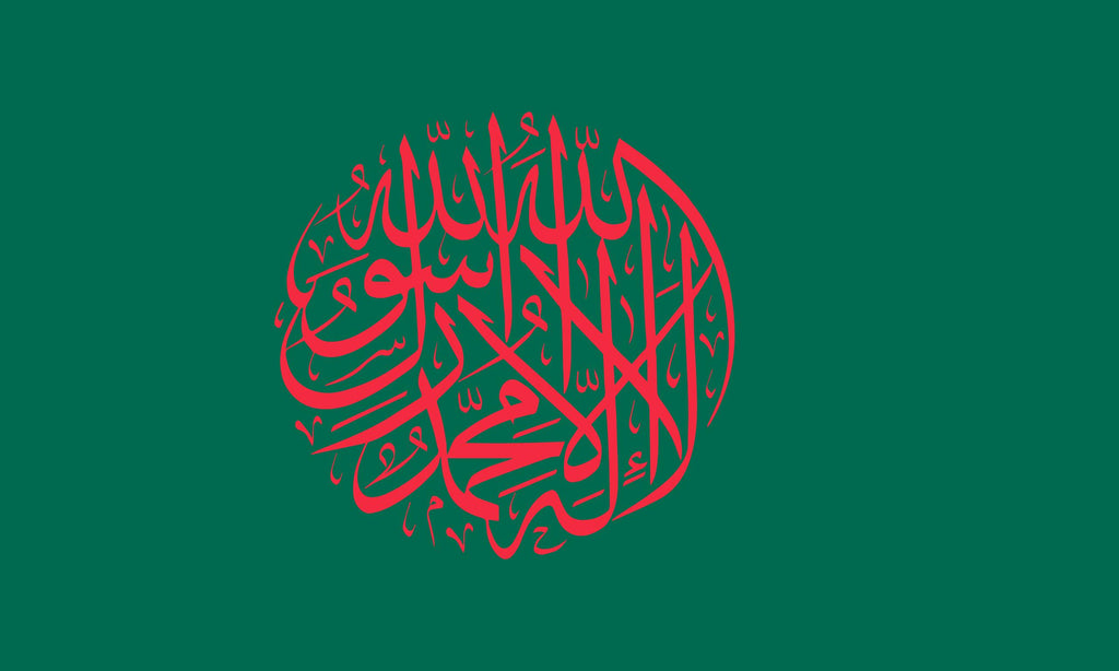Bangladesh Shahada Flag