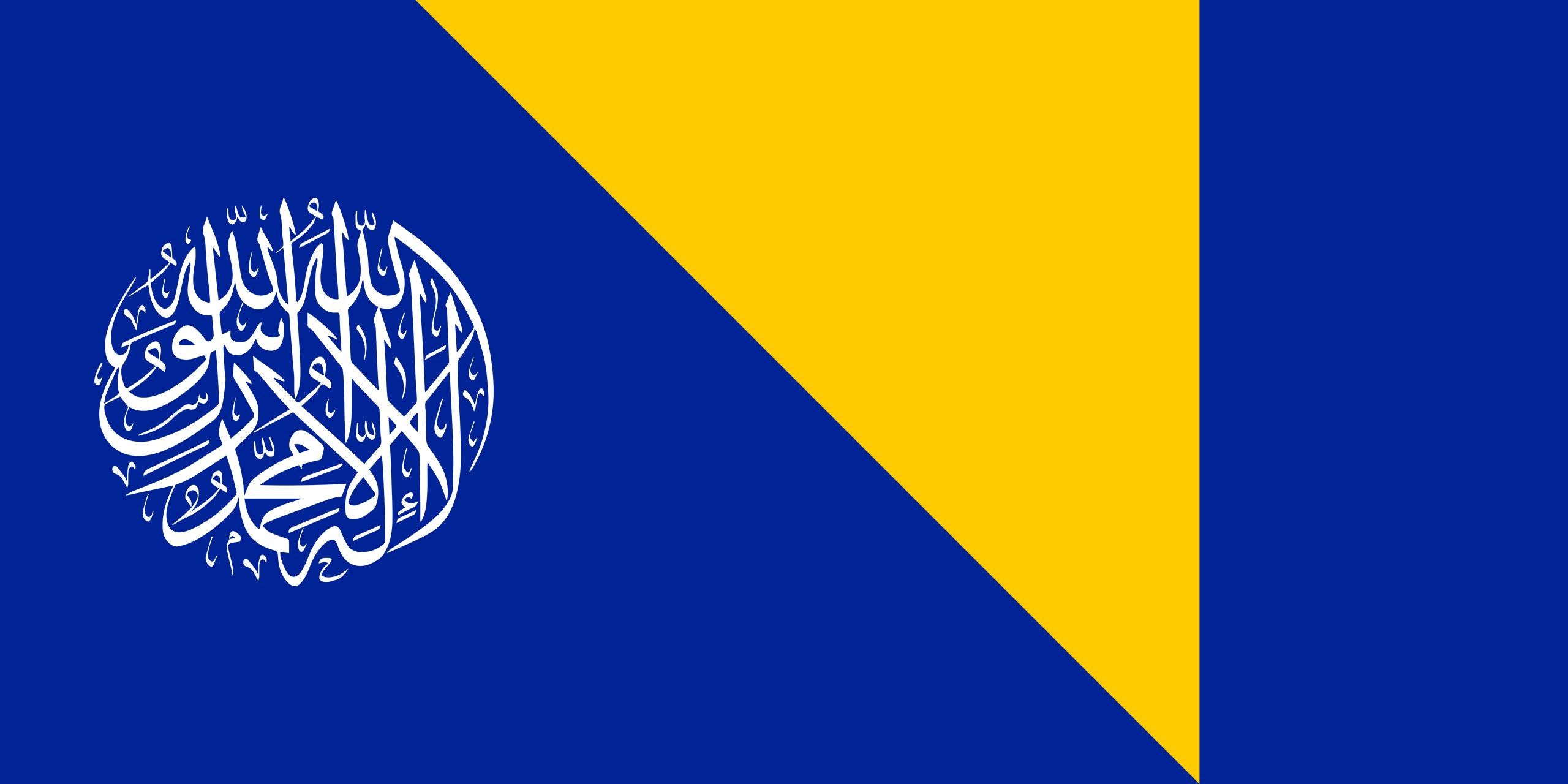 Bosnia & Herzegovina Shahada Flag