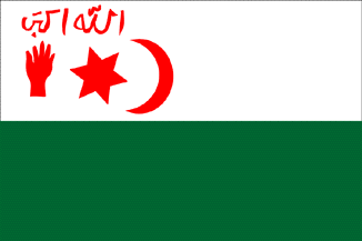 "The Sétif Revolt" Algerian Flag (1945)