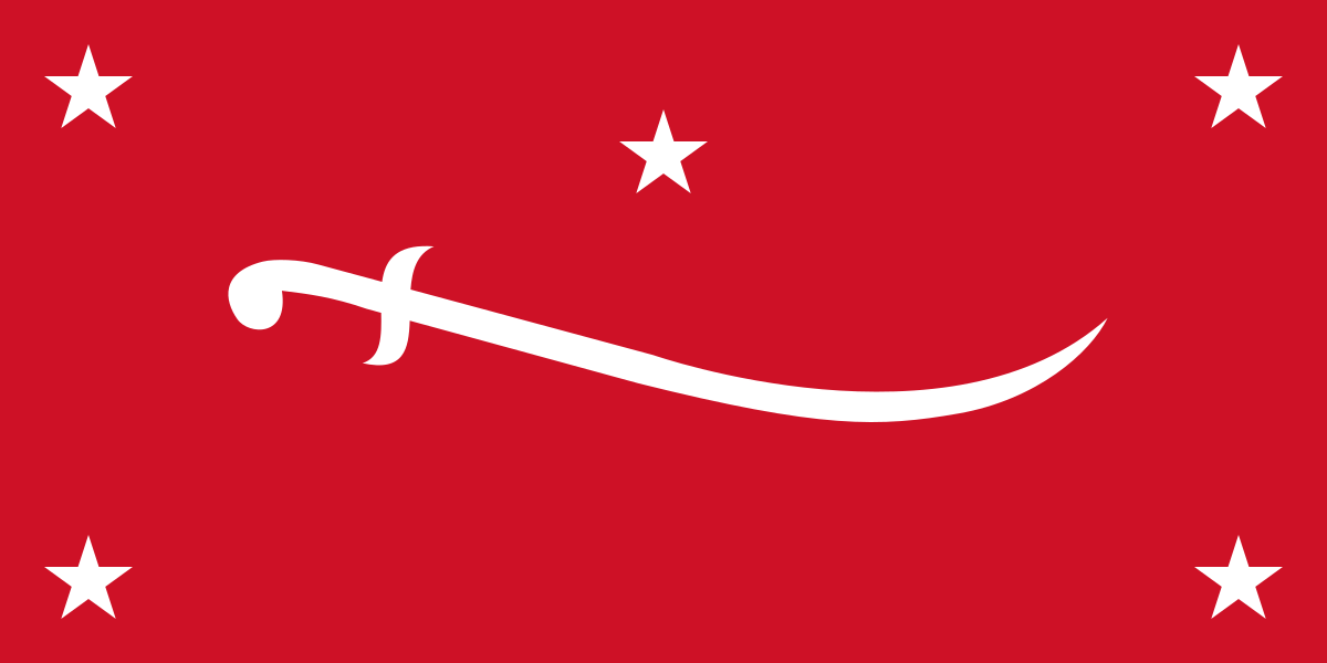 Kingdom of Yemen Flag (1918-1962)