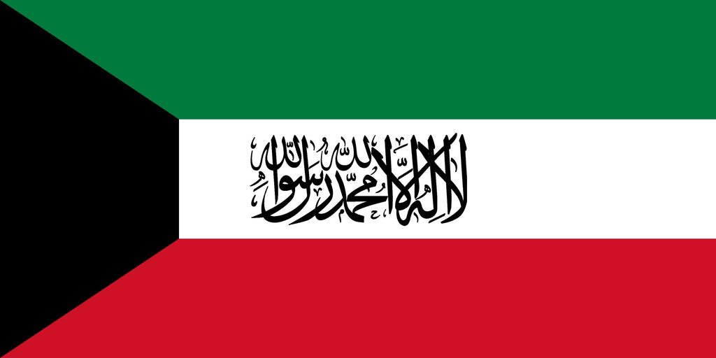 Kuwait Shahada Flag