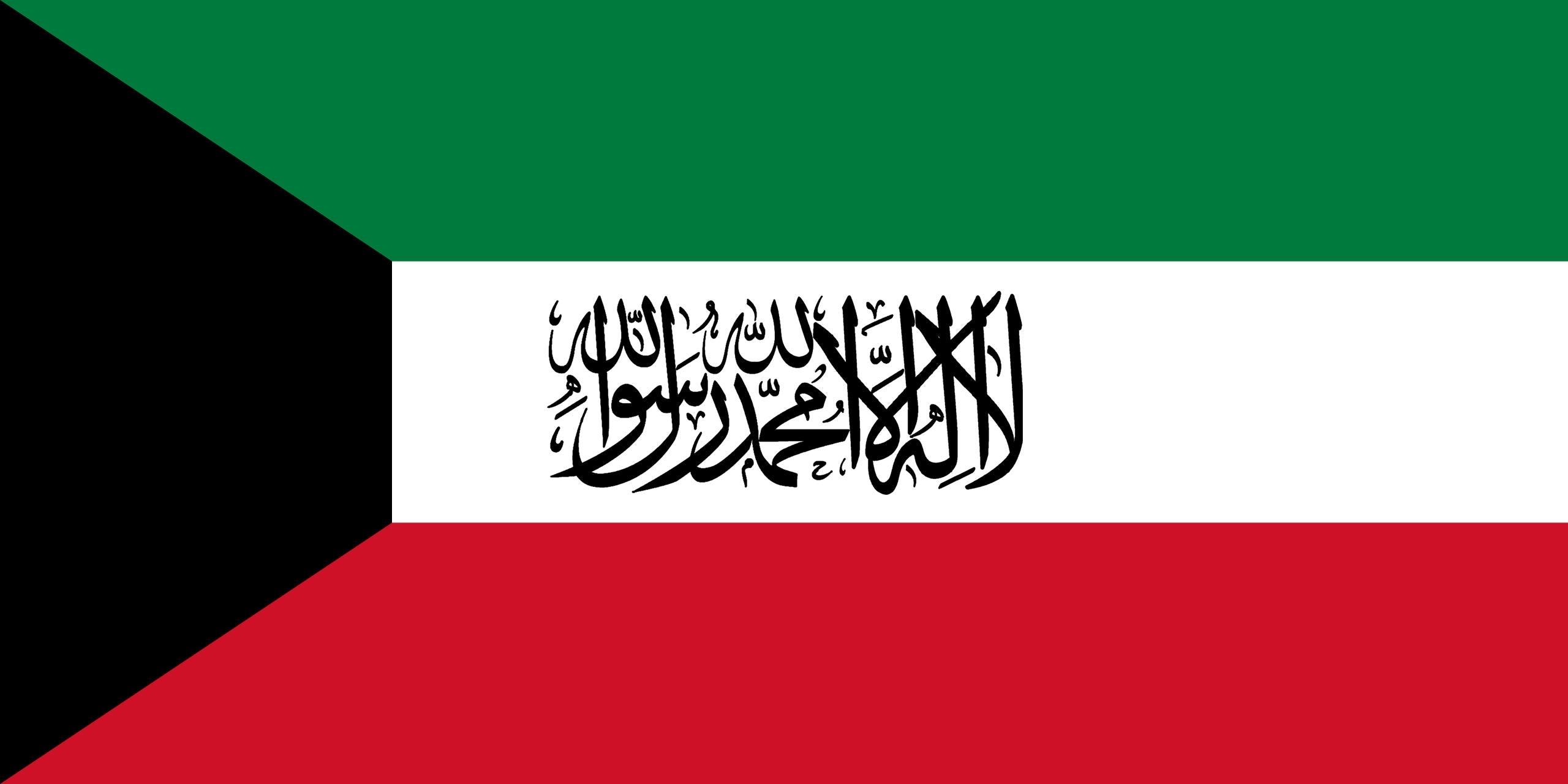 Kuwait Shahada Flag