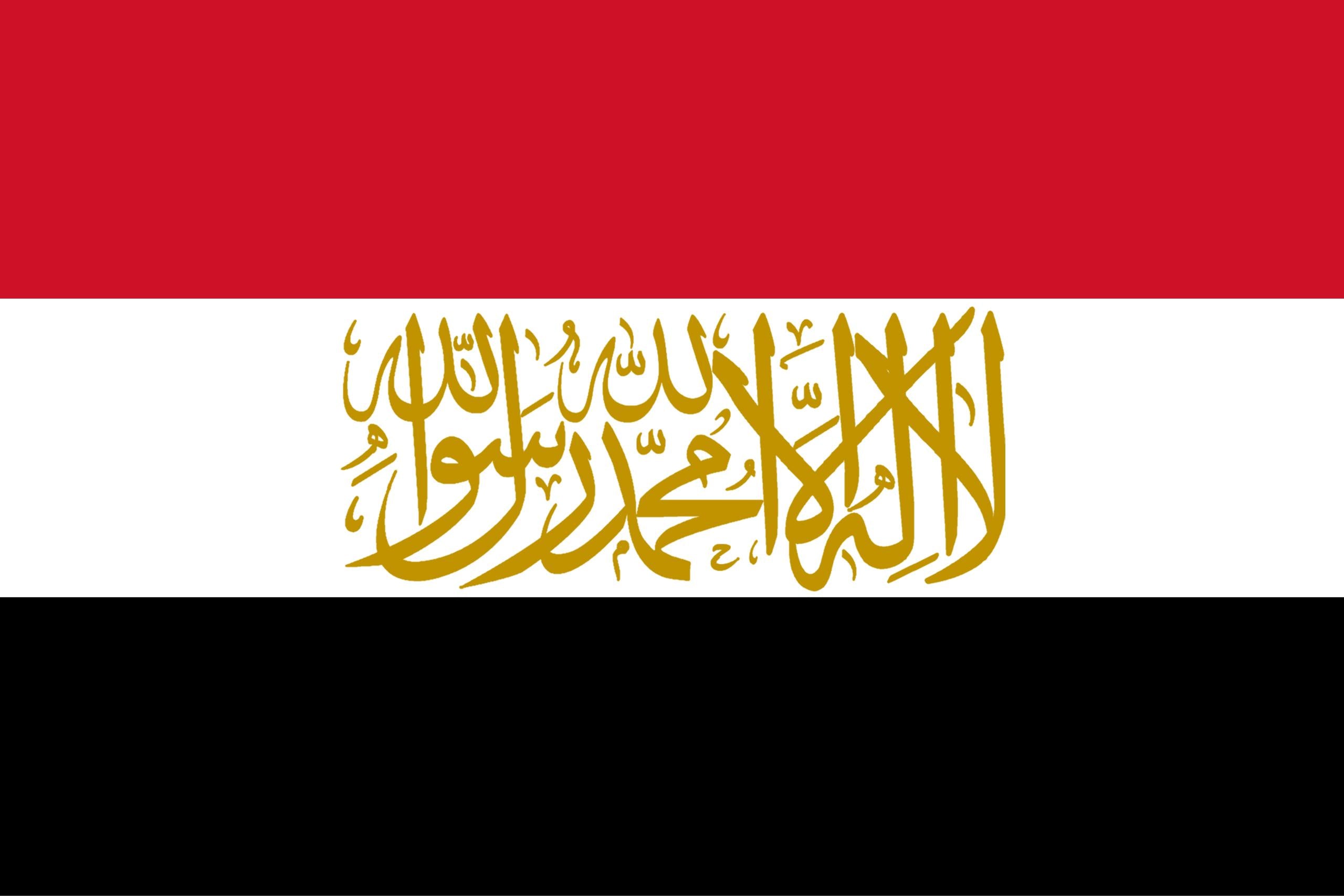 Egypt Shahada Flag