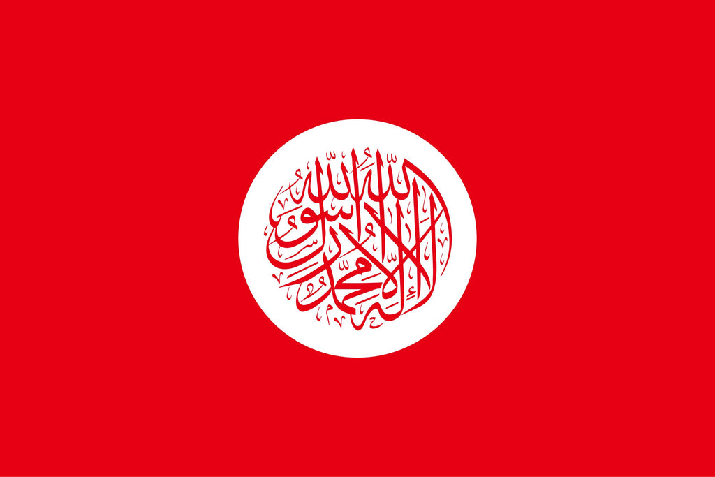 Tunisia Shahada Flag
