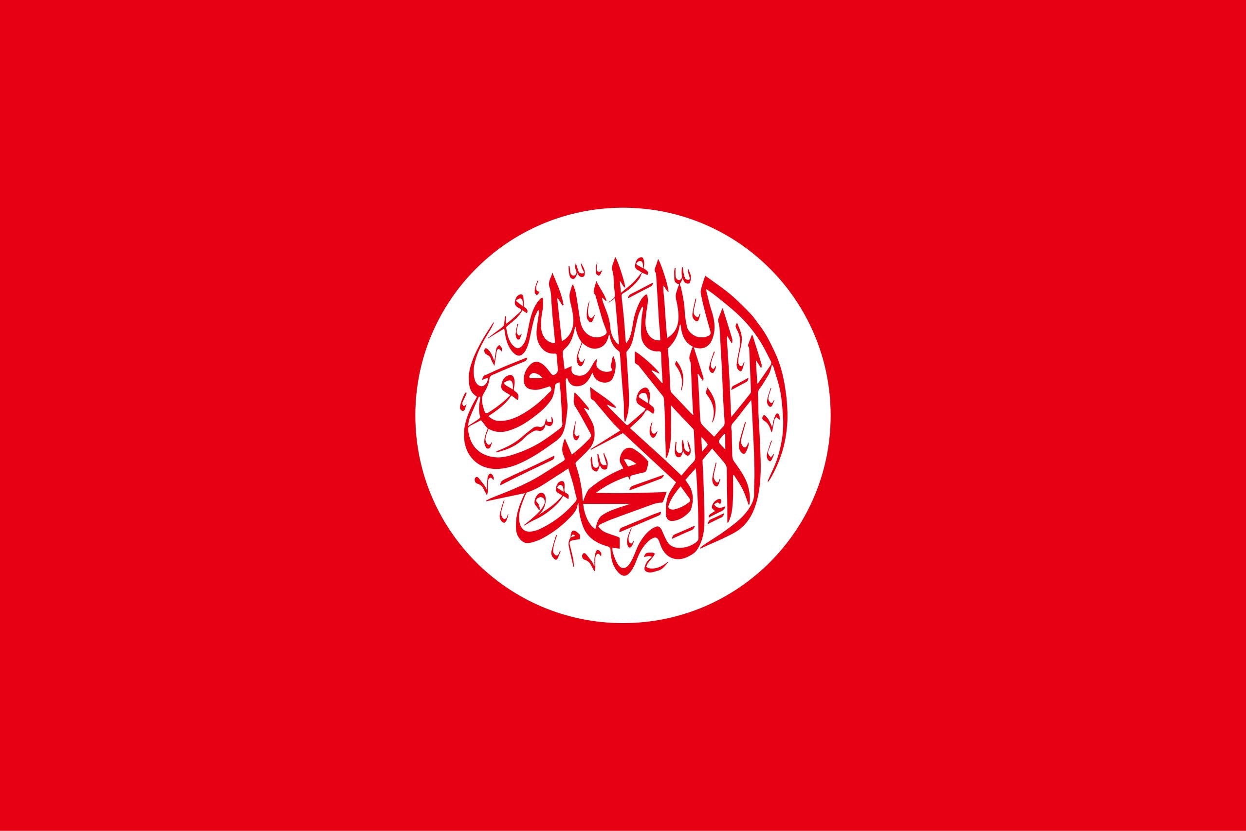 Tunisia Shahada Flag