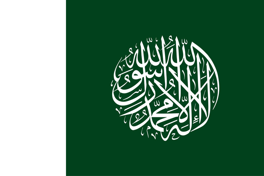 Pakistan Shahada Flag