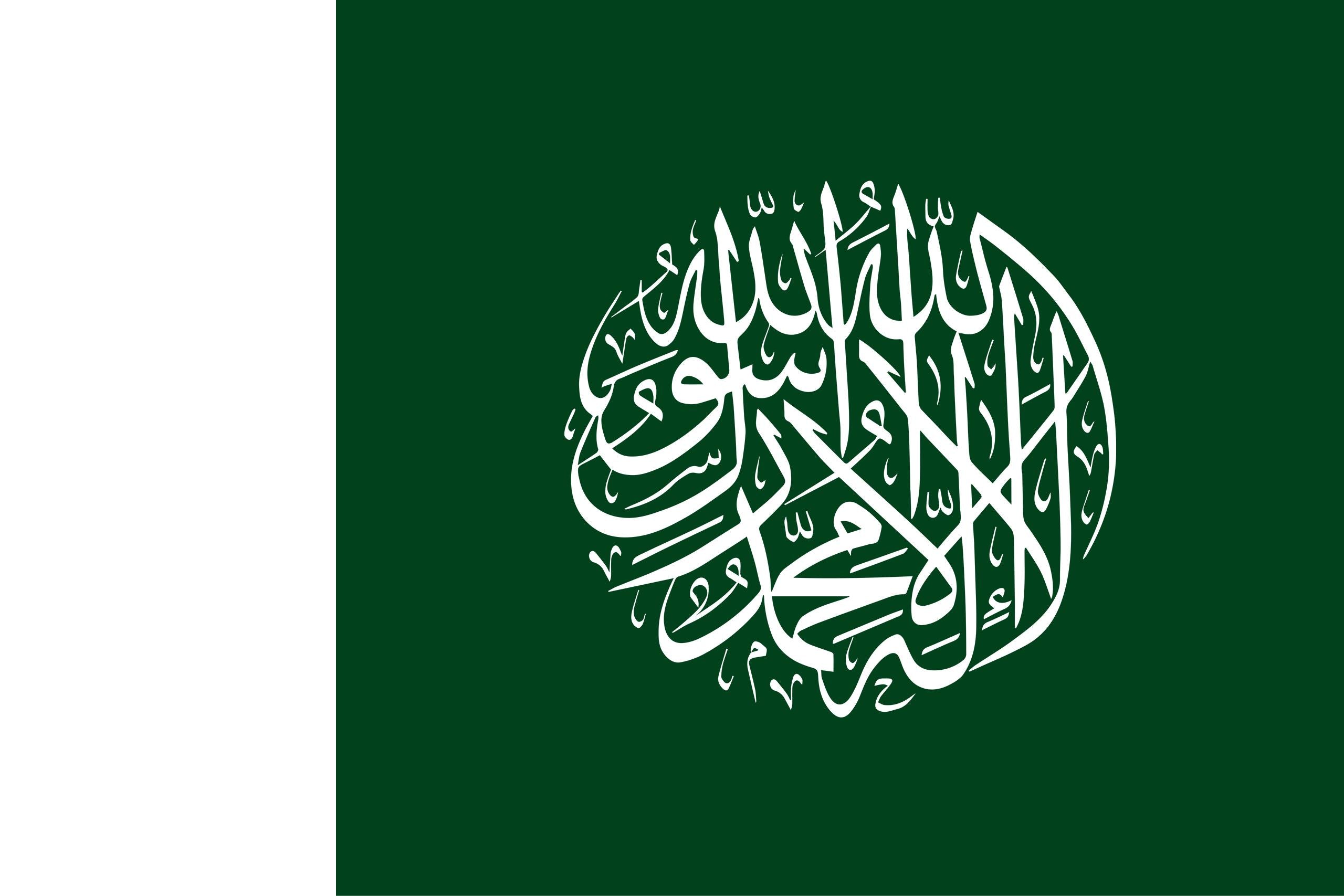 Pakistan Shahada Flag