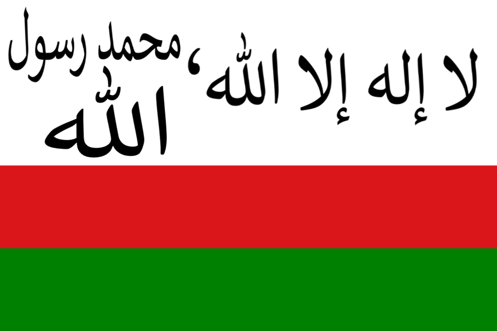 Arakan Rohingya Salvation Army Flag (ARSA)
