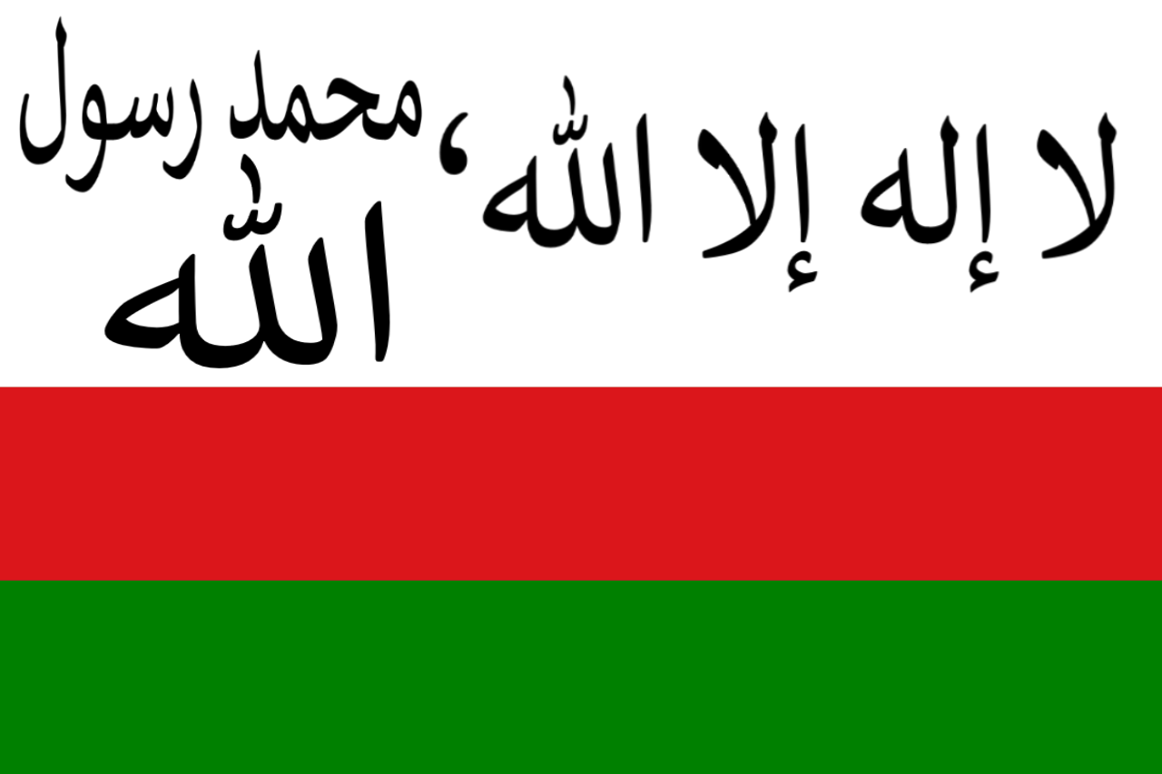 Arakan Rohingya Salvation Army Flag (ARSA)