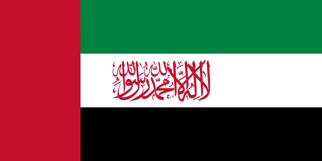 United Arab Emirates (UAE) Shahada Flag
