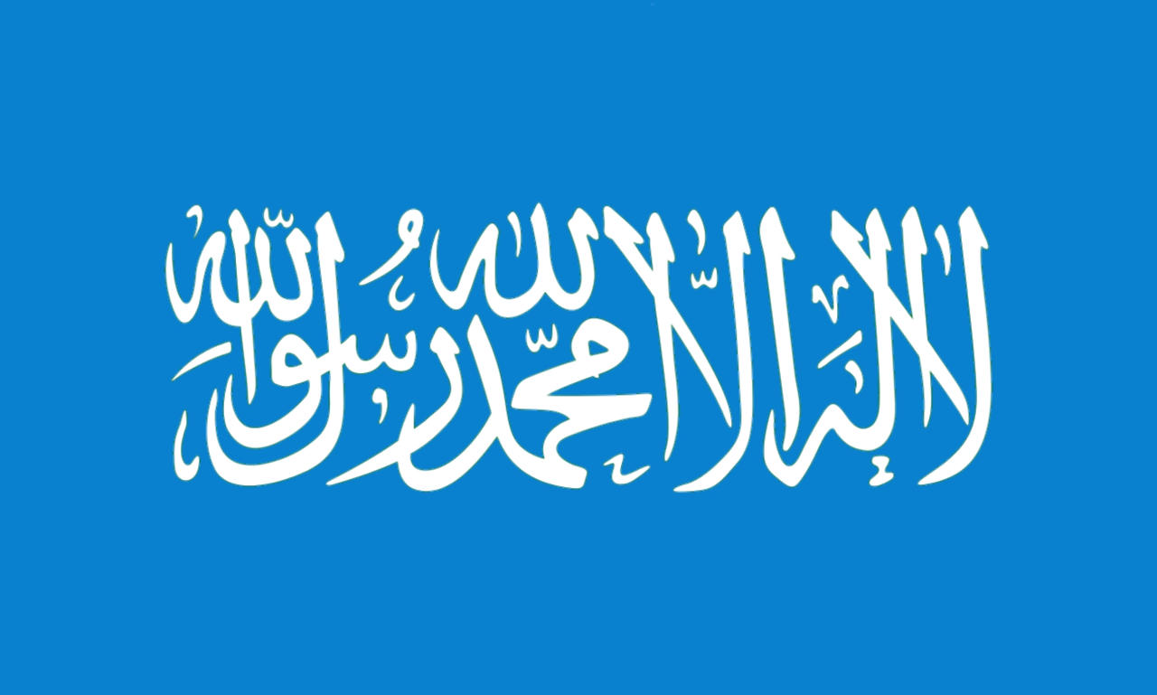 "United Nations" Shahada Flag