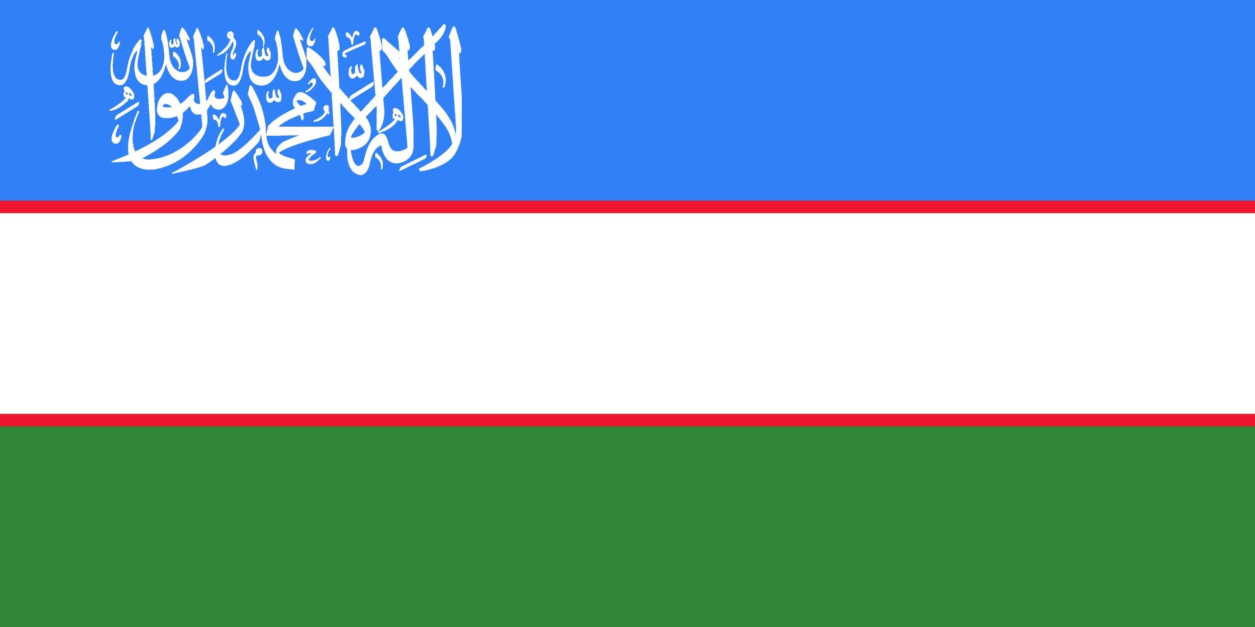 Uzbekistan Shahada Flag